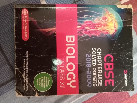 Dammam, Books, SAR 50,  Guide Books