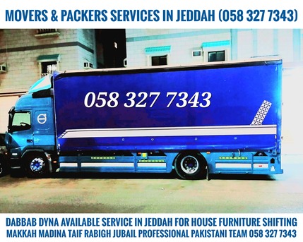 Dammam, Household, MOVING AND PACKING COMPANY PROFESSIONAL LABOUR🍀 CARPENTER HOUSE MOVER........