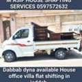 House 🏠 Office Villa Shifting In Jeddah 🏠 Services Moving Packing Dabbab Dyna Available.