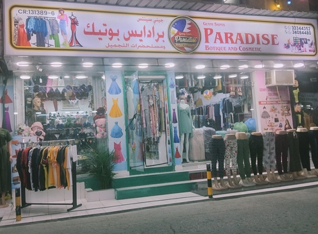 Manama, Jobs, Sales Lady (philphino Only )  Selling Online Also