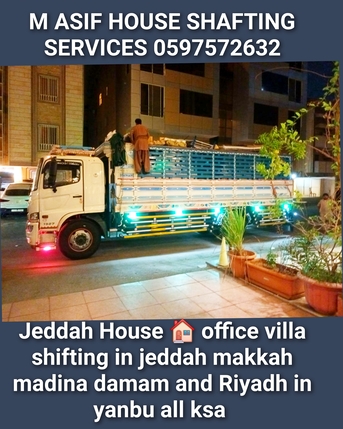 Jeddah, Relocation, House 🏠 Office Villa Shifting In Jeddah Pakistani Services  Packing Available Anytime 🇵