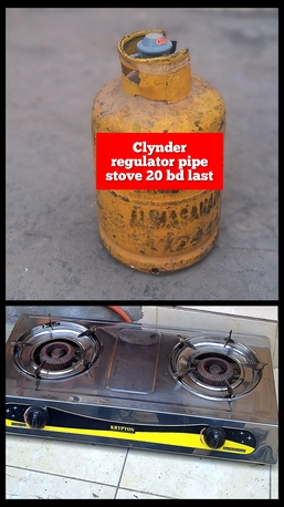Manama, Household Items, BHD 20,  Small Clynder With New Regulator Automatic Stove Pipe 20 Bd All Msg W.a