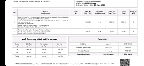 Jeddah, Mobile Phones, SAR 1000,  Apple Airpods Pro 3