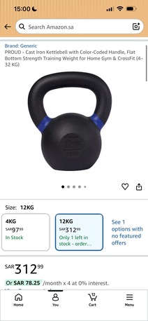 Al Mursalat, Heavy Equipment, SAR 300,  Kettlebell Weights 12kg