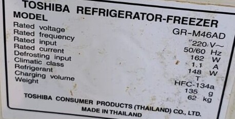 Al Aziziyah, Appliances, SAR 450,  SAR 450, THOSIBA Fridge &ndash; Excellent Condition