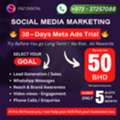 Social Media Marketing For Businesses