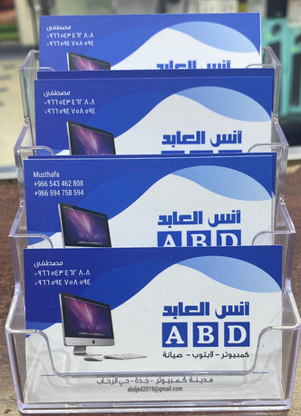 Kabul, Computers, ABD Computer & Laptop & Service