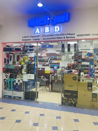 Kabul, Computers, ABD Computer & Laptop & Service