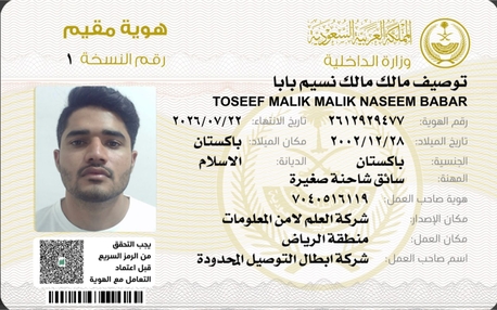 Jeddah, Job Seekers, Dyna / Isuzu / Hias Driver