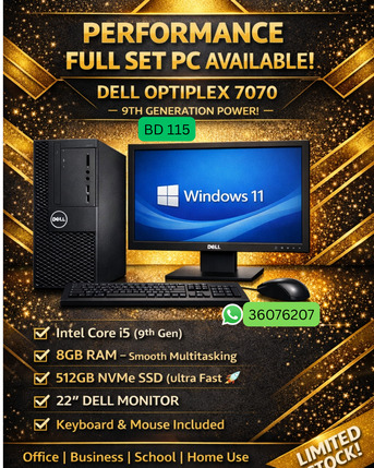 Hoora, Computers, BHD 140,  Dell OptiPlex 7090 SFF 10 Generation Fullset PC
