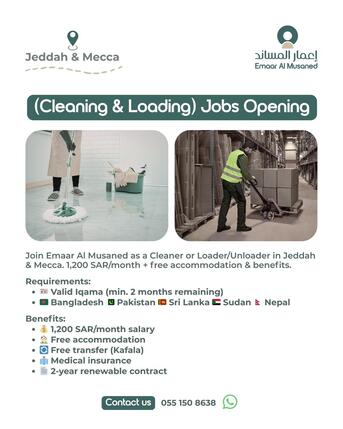 Makkah, Jobs, Cleaning And Loading And Unloading