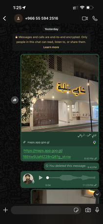 Riyadh, Mobile Phones, SAR 1000,  Iphone Thief Warning