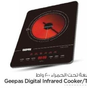 Jubail, Items Wanted, Geepas Digital Infrared Cooker