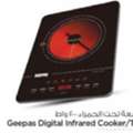 Geepas Digital Infrared Cooker