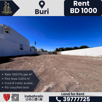 Hamala, Commercial Plots, BHD 1000,  2003 Sq. Meter,  Land For Lease &ndash; Buri | Prime RG Location