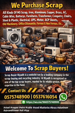 Al Masiaf, Items Wanted, We Buying All Types Of Scraps Materials & Scraps Items 0575748900