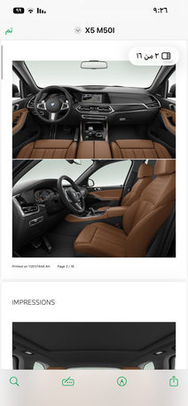 Jeddah, Items Wanted, SAR 280000,  BMW X5 Model 2022