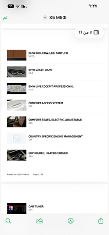 Jeddah, Items Wanted, SAR 280000,  BMW X5 Model 2022
