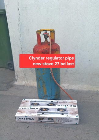 Manama, Household Items, BHD 22,  Clynder With Regulator 22 With New Stove 27 Msg 3670 8372 Wts Ap