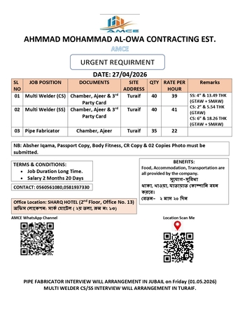 Jubail, Jobs, Pipe Fabricator 22 SR & Multi Welder CS/SS 39 SR/41 SR (Urgent)