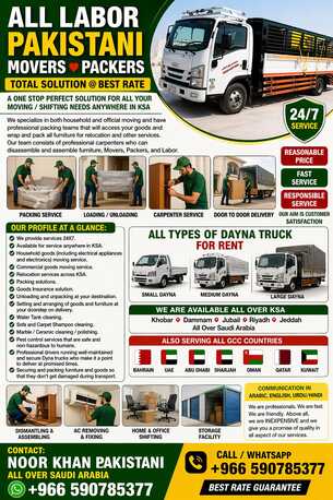 Jeddah, Relocation, ALL LABOR Pakistani&hearts;MOVERS AND PACKERS HOUSE SHIFTING TRANSPORTATION TOTAL SOLUTION@01