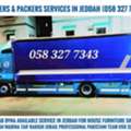 MOVING AND PACKING COMPANY PROFESSIONAL LABOUR⚡️ CARPENTER HOUSE MOVING,,,,,,,,,,