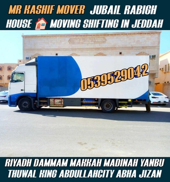 Jeddah, Household, MR KASHIF MOVER AND PACKER HOUSE SHIFTING &?IN JEDDAH UAE ABU DHABI SHARJAH 0539529042