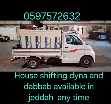 Jeddah, Relocation, Dabbab Dyna Available House Office Villa Shifting In Jeddah Makkah Madina Damam 🇵🇰 Riyad