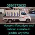 Dabbab Dyna Available House Office Villa Shifting In Jeddah Makkah Madina Damam 🇵🇰 Riyad