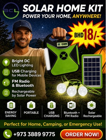 Hoora, Electronics, BHD 18,  SOLAR HOME KIT