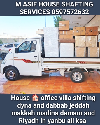 Jeddah, Labor/Moving, House Shifting Offices Vill Services Moving Packing Available In Jeddah 🏠makkah  All Ksa