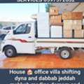 House Shifting Offices Vill Services Moving Packing Available In Jeddah 🏠makkah  All Ksa