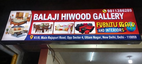New Delhi, Furniture, INR 2999,  Balaji Hiwood Gallery