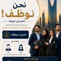 Sales Representatives