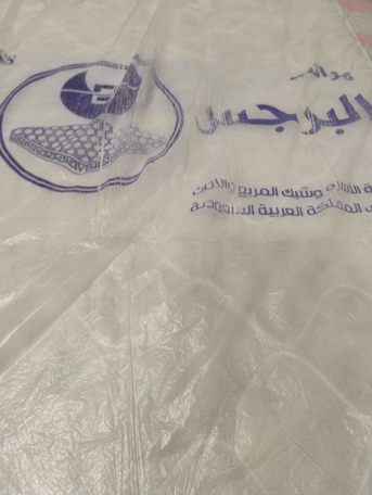 Al Iskan, Furniture, SAR 75,  Single Matress Sale Urgently