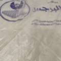 SAR 75,  Single Matress Sale Urgently