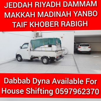 Al Safa, Relocation, Pakistani Movers & Packers For House Office Villa Apartment Moving & Packing/