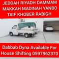 Pakistani Movers & Packers For House Office Villa Apartment Moving & Packing/