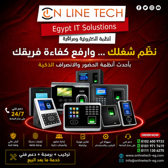Cairo, Electronics, EGP 1,  حل ذكي لتنظيم الحضور مع أجهزة البصمة من أو&