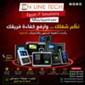 EGP 1,  حل ذكي لتنظيم الحضور مع أجهزة البصمة من أو&
