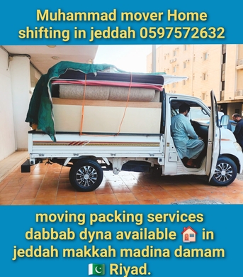 Jeddah, Labor/Moving, , House 🏠 Office Villa Shifting In Jeddah Pakistani  Moving Packing Services Dabbab Dyna.