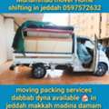 , House 🏠 Office Villa Shifting In Jeddah Pakistani  Moving Packing Services Dabbab Dyna.