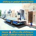 House Shifting Offices Vill Services Moving Anytime Available In. Jeddah 🏠makkah  All Ksa