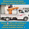 Pakistan 🇵🇰 House Shifting In Jeddah Makkah Madina Damam Riyadh In Yanbu All Ksa 🏠
