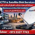 BHD 1234,  Gulfsatellite
