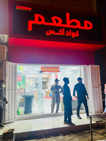 Al Suwaidi, Businesses For Sale, Restaurant For Sale - Prime Location In Al Suwaidi Riyadh