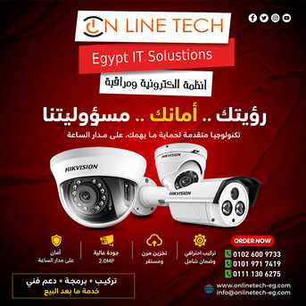 Cairo, Electronics, EGP 1,  أمان متكامل مع تركيب كاميرات المراقبة من 
