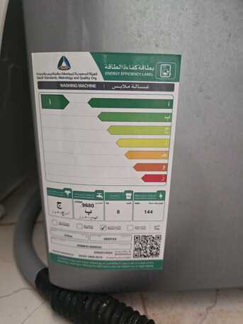 Hofuf, Appliances, SAR 750,  Brand New GEEPAS Automatic Front Loading Washing Machine (8kg) For Urgent SALE!