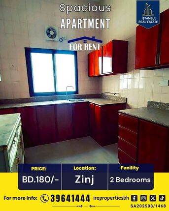 Zinj, Apartments, Flats, Houses & Villas, BHD 180/month,  120 Sq. Meter,  Spacious 2 BHK Apartment For Rent | Zinj | BD.180/-