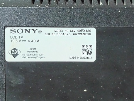 Jubail, Electronics, SAR 500,  SONY Bravia LCD TV 40